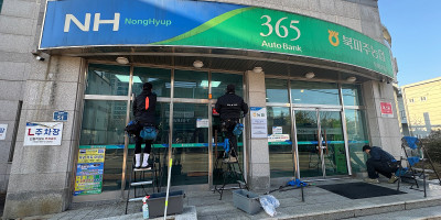[파주 유리창청소] 북파주농협 외벽 유리 세척 및 프레임 정밀 클리닝 후기
